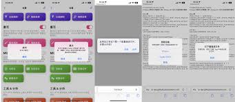 震惊！超详细 Boxjs 配置教程来袭，轻松上手不是梦！