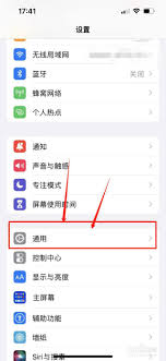 惊！iPhone 激活时间暗藏玄机，你知道怎么看吗？
