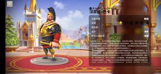 震惊！万国觉醒中汉尼拔觉醒技能大，超强实力超乎想象！