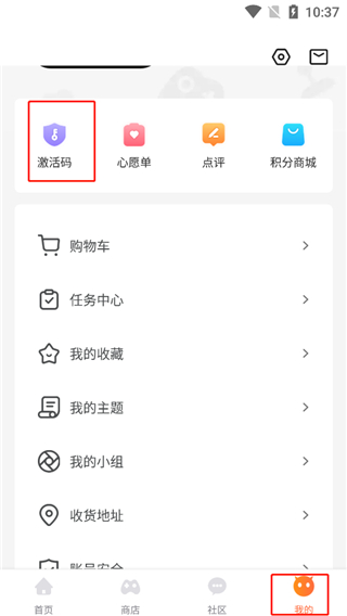 杉果游戏app安卓版