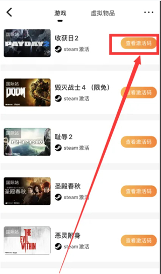 杉果游戏app安卓版