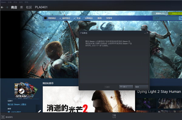 杉果游戏app安卓版