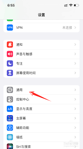苹果手机 26 键中文输入法：高效凸显文章核心要点设置指南
