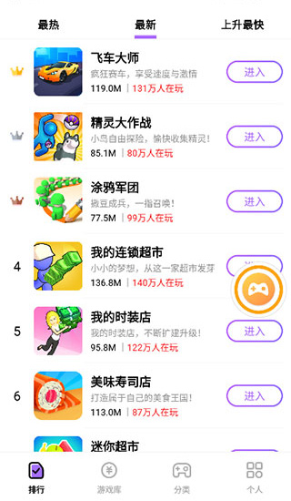 666乐园