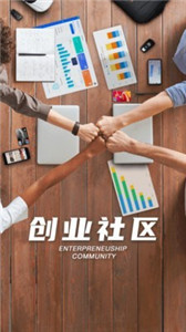 盒伙推2023版 - 安卓版