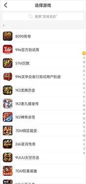 996传奇盒子手机版下载v4.0.1