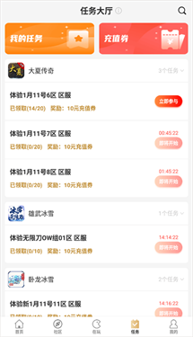 996传奇盒子手机版下载v4.0.1