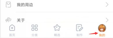 橙光游戏app