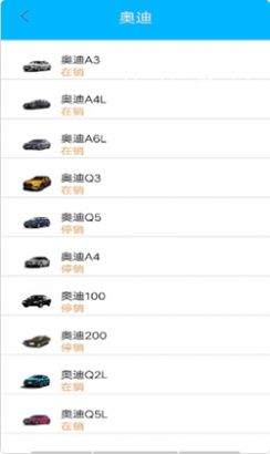 深海汽车资讯app安卓版