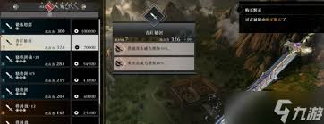 真三国无双：起源开荒必备武器大！
