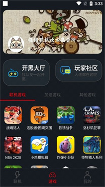 像素联机app下载v1.8