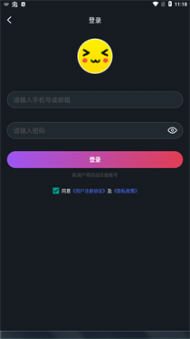 像素联机app下载v1.8