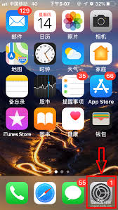 惊爆！iPhone11pro max 竟有如此妙招取消 APP 内评分提醒，速看！