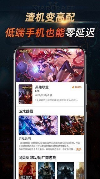 七彩云游戏免费版