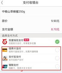 百度糯米团购电影票使用方法全解析