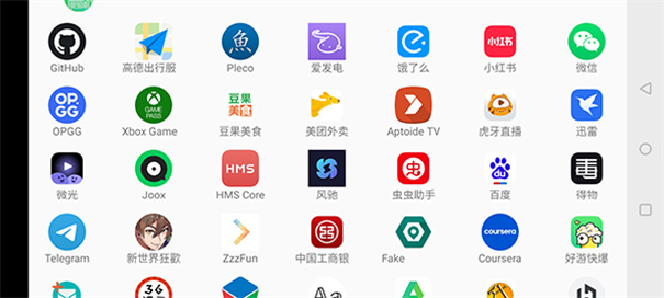 魅影游戏下载v4.38