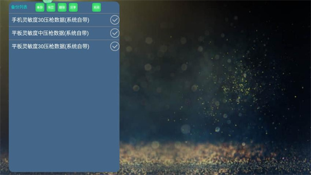 魅影游戏下载v4.38
