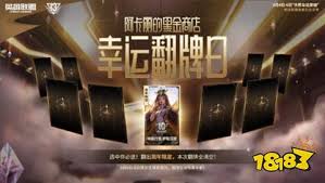 2024年10月LOL阿卡丽的神秘商店活动地址大 阿卡丽的神秘...