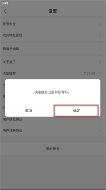 996游戏盒子手机版