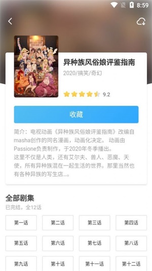 牵牵小说app免费版