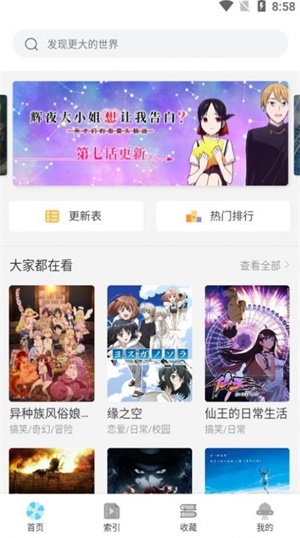 牵牵小说app免费版