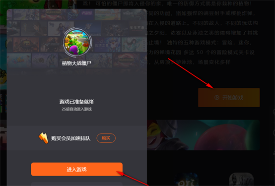 云即玩免费版