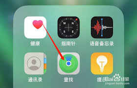 苹果手机丢失怎么办及解决办法全解析