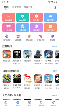 光环助手APP