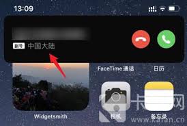 苹果12如何设置归属地 方法大