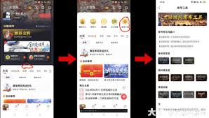 原来的网易大神账号失效怎么办 网易大神帐号修复方法介绍