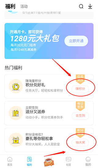 雷电助手安卓版