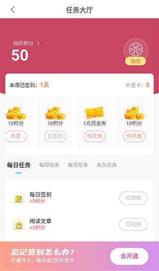 雷电助手安卓版