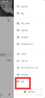 抖音评论设仅好友可见的设置方法