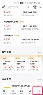 震惊！动卡空间关闭小额免密支付教程大，速看如何操作！