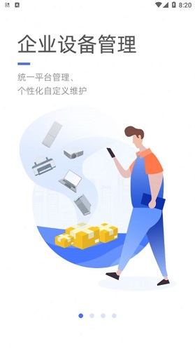 舆秘书app