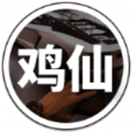 鸡仙画质助手官方版