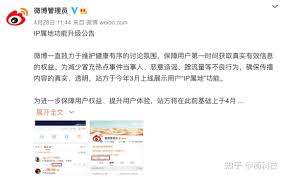 惊爆！微信 IP 属地更新机制大，你绝对想不到的背后真相！