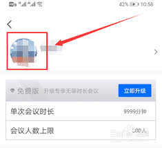 惊了！腾讯会议改头像竟有这些超酷炫操作，速来围观！