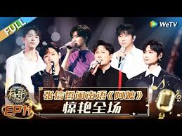 英雄豪杰101031开场歌曲，你知道是哪首超燃神曲吗？