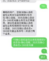如何办理改进后的移动随心聊业务凸显核心要点