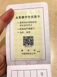 震惊！赶集网卖的火车票究竟是真是假？速来一探究竟！