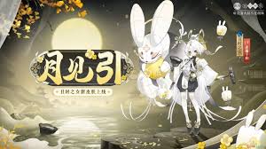 惊爆！阴阳师丑时之女月见引皮肤价格大，你绝对想不到！