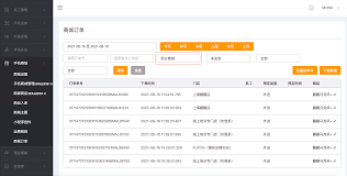 票根积分兑换商品操作方法全解析
