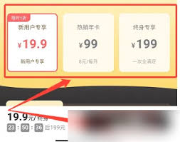 惊爆！考途开通vip及超级vip步骤全曝光，速看！