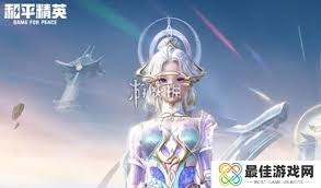 惊爆！和平精英古神活动究竟何时结束？速来一探究竟！