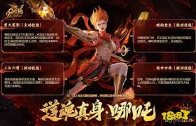 震惊！斗战神五行星阵究竟出自何处？