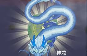 震惊！召唤神龙小游戏入口竟藏如此玄机，速来一探究竟！