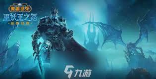 魔兽世界wlk幽暗城前往雷霆崖的方法