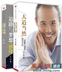 震惊！韩寒杂文集txt全集免费下载大，速戳地址！