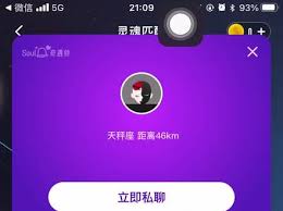 Soul恋爱铃：错过是否就彻底消失？